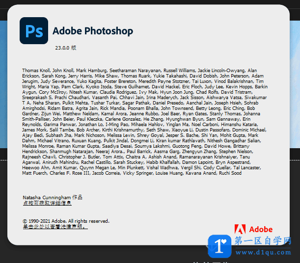 Adobe Photoshop 2022 for Win v23.0.0.36 简体中文特别版