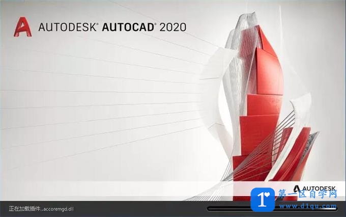 AutoCAD 2020简体中文/英文版下载