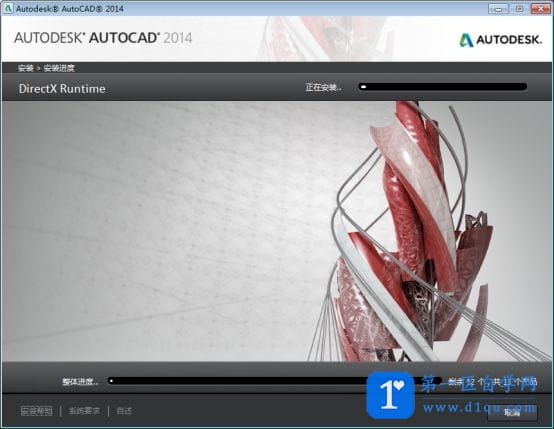 AutoCAD2014安装教程与注册激活方法(附下载地址)-8