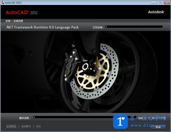 AutoCAD2012安装教程与注册方法（附下载地址）-7