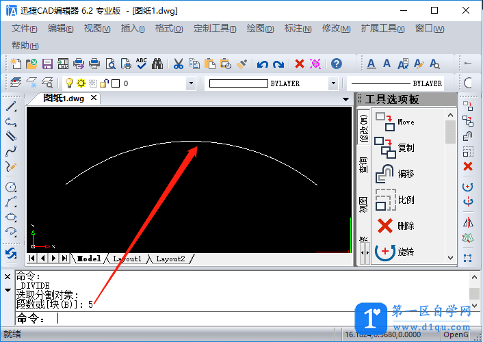 CAD等分圆弧的点不显示怎么办？