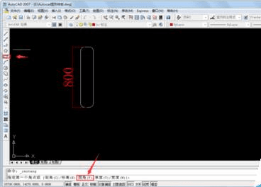CAD画图教程——如何画沙发平面图？-2