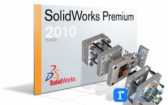 solidworks2010中文绿色版32/64位下载（安装教程）-1