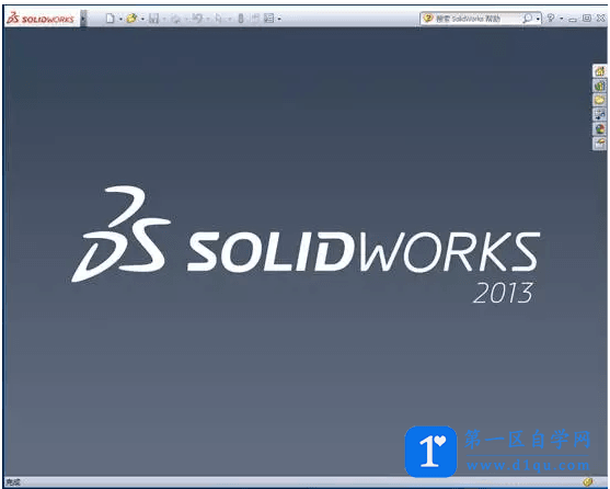solidworks2013安装教程及注册方法（下载地址）-12