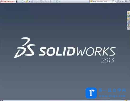 solidworks2013绿色版32位64位下载（安装教程）