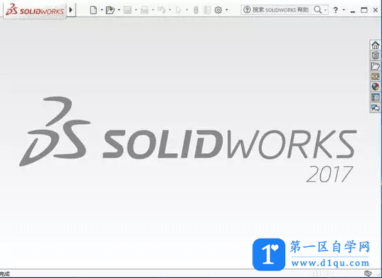 solidworks2017中文绿色版64位下载-1