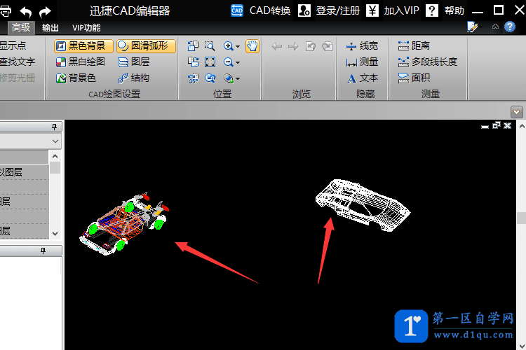 CAD中怎么镜像图形？