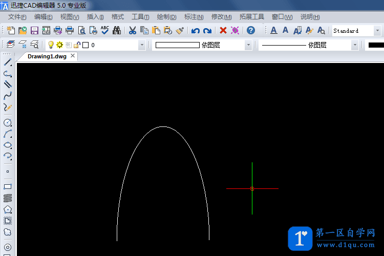 CAD如何画椭圆弧？CAD椭圆弧快捷键是什么？-8
