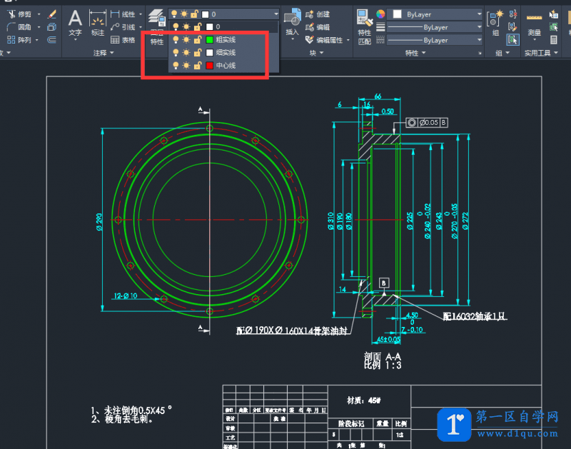 10秒就能记住的最全solidworks图层设置，映射到CAD方法你会嘛？
