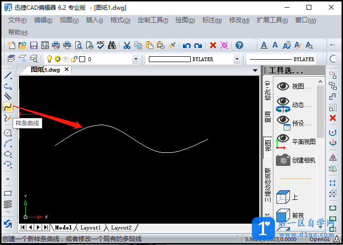 CAD如何定距等分一条曲线线段？