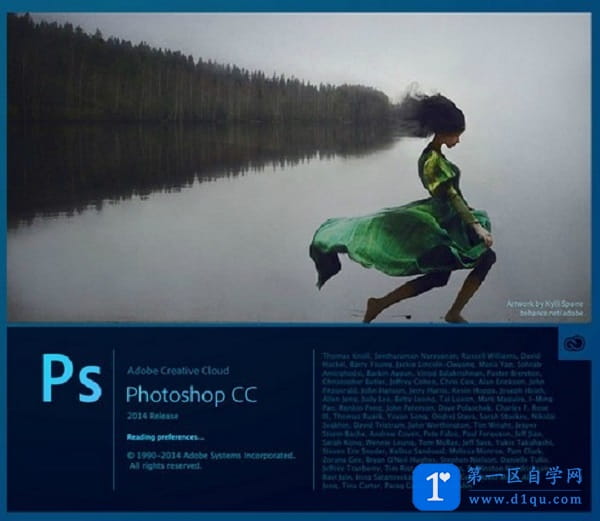 photoshop ps cc2017绿色版软件32位64位下载-1