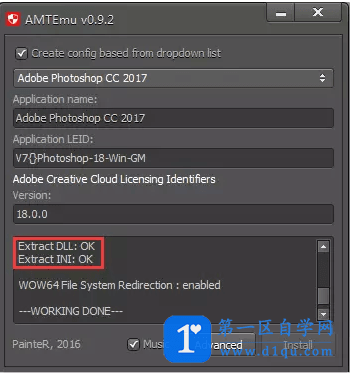 Photoshop ps cc2018安装注册教程（下载地址）-12