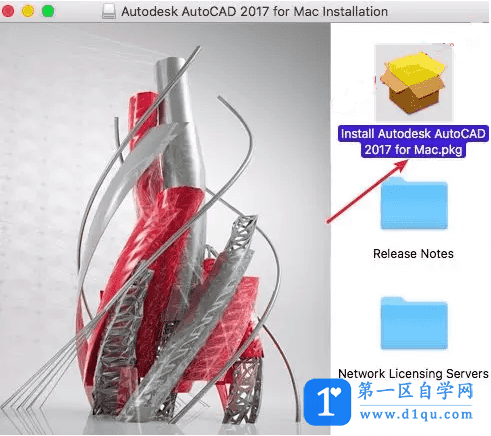 AutoCAD2017 for MAC中文版下载