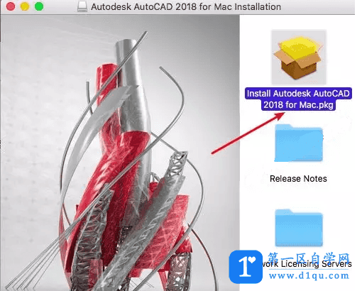 AutoCAD2018 for MAC中文版下载（汉化安装教程）
