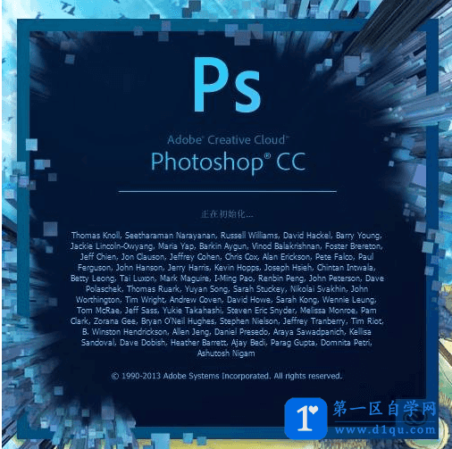 photoshop cs3绿色精简优化版32位64位下载（安装教程）-1