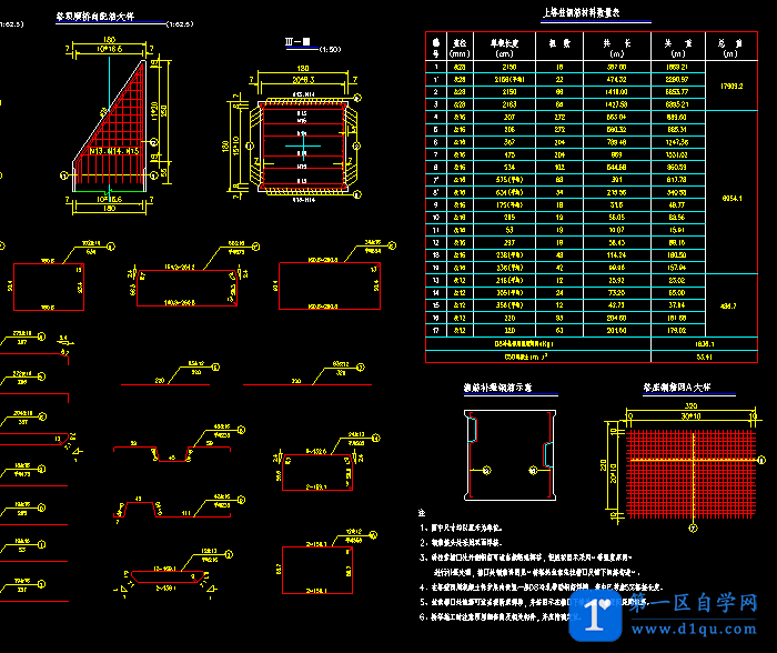 独塔扇形单索面预应力砼斜拉桥CAD施工图-1