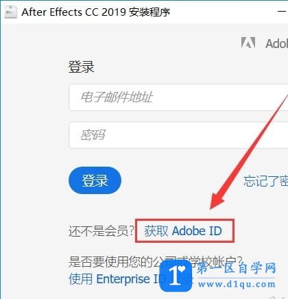 Adobe After Effects CC2019安装注册方法（下载地址）