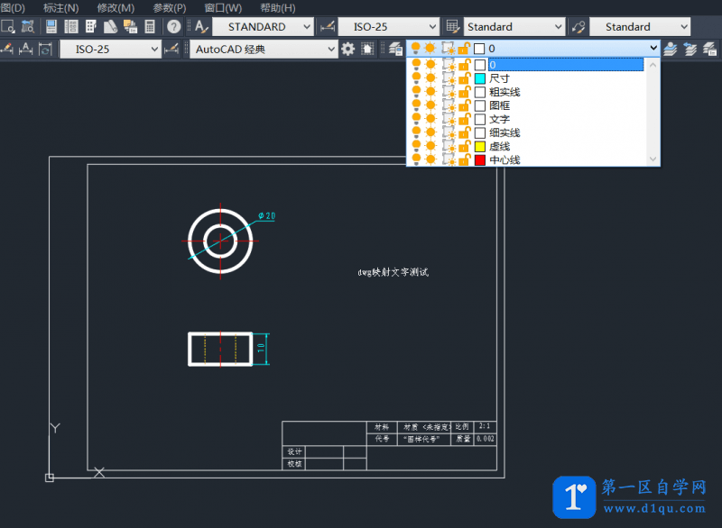 SolidWorks工程图如何完美转CAD格式图纸-6