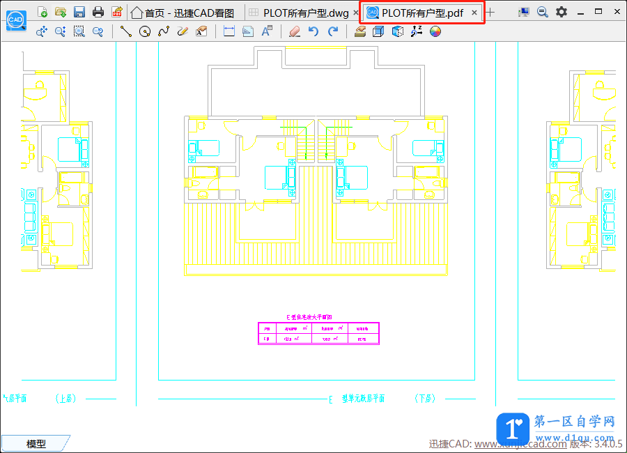CAD看图软件怎么将CAD图纸转换成PDF格式？-10