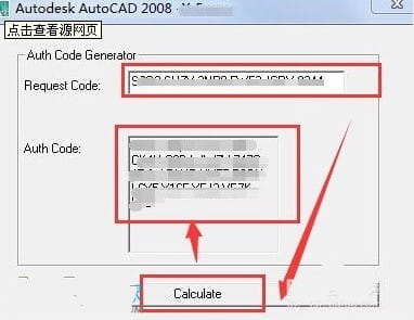 CAD2008激活失败 安装注册老是激活错误怎么办？-11