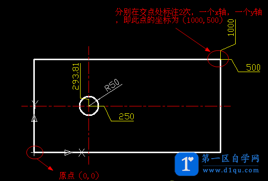 CAD坐标标注的用法-4