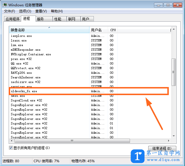 SOLIDWORKS提示Fail to create toolboxlibrary object解决办法-2