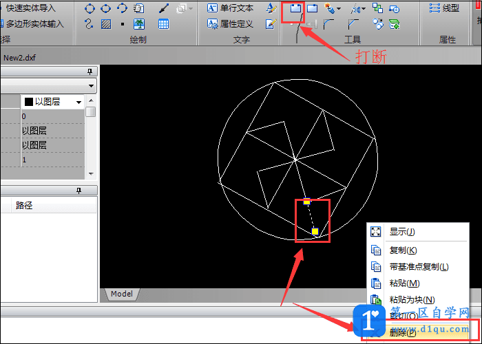怎样删除CAD布局中的辅助线？