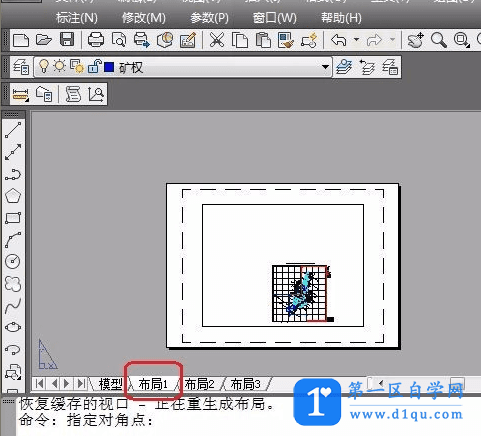 打开CAD图纸的时候看不到图怎么办？