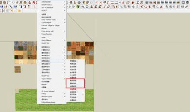 SketchUp减少文件大小的操作流程图文详解-5