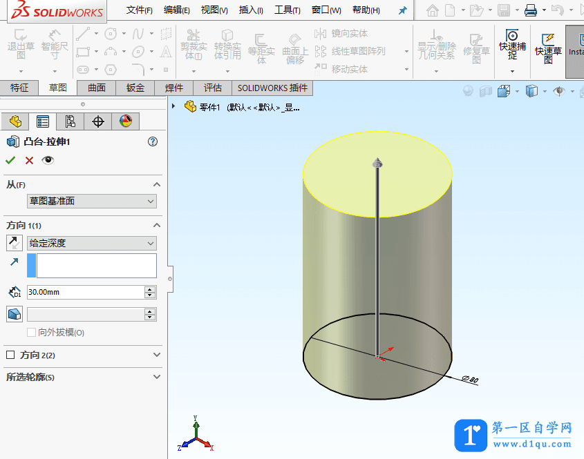 SolidWorks完美画3D螺纹收尾-2