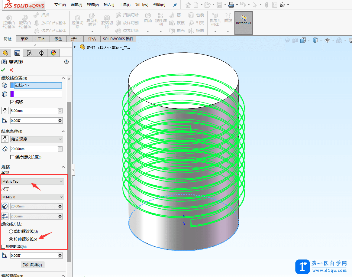 SolidWorks完美画3D螺纹收尾-10