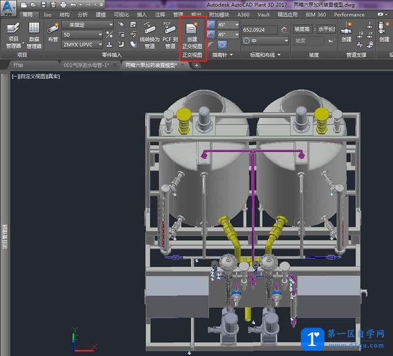 CAD Plant 3D怎么创建正交视图?-2