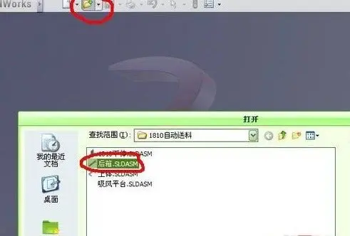 solidworks2021怎么转换CAD文件？-1