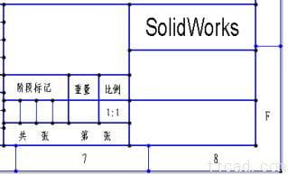 如何建立符合国标的solidworks工程图模板？-13