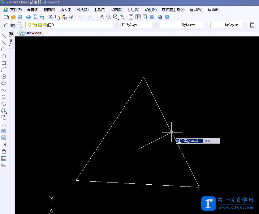 CAD画正三角形教程-4