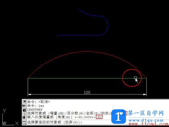 CAD中如何绘制指定弧长的圆弧？-3