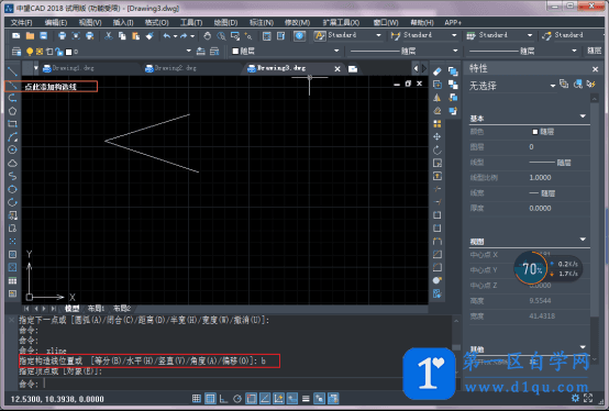 中望CAD中绘制角平分线的方法-1