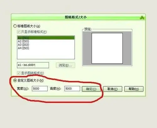 solidworks2021怎么转换CAD文件？-3