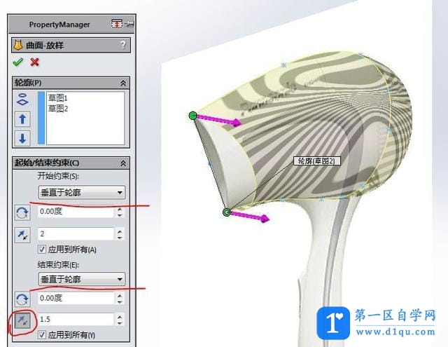 SolidWorks曲面建模：吹风机（曲面放样、曲面剪裁、曲面填充）-8