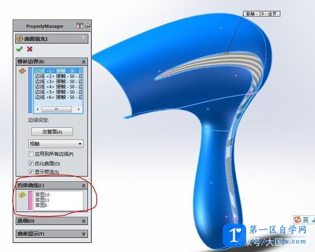 SolidWorks曲面建模：吹风机（曲面放样、曲面剪裁、曲面填充）-27