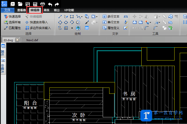 如何在CAD中插入OLE对象？-1