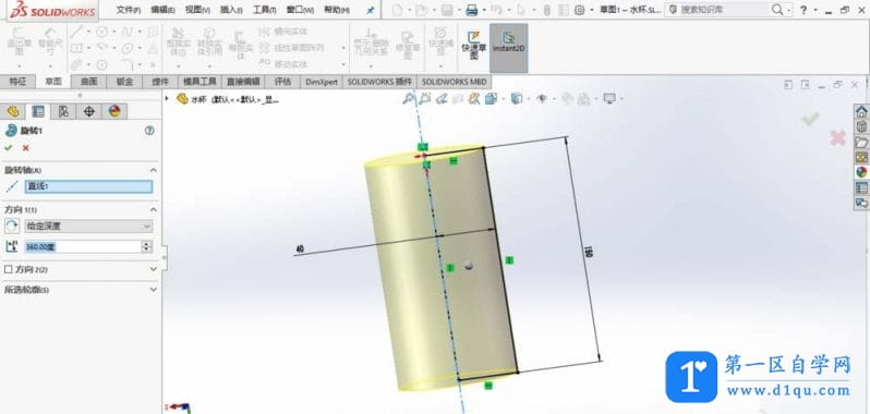 SolidWorks怎么建模保温杯? sw画保温杯的教程-1