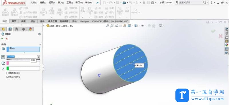 SolidWorks怎么建模保温杯? sw画保温杯的教程-2