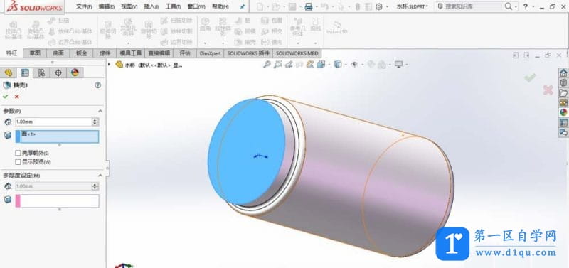 SolidWorks怎么建模保温杯? sw画保温杯的教程-7