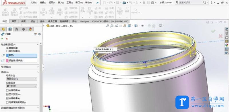 SolidWorks怎么建模保温杯? sw画保温杯的教程-13