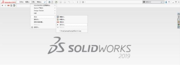 solidworks2019中宏命令的具体使用方法-8