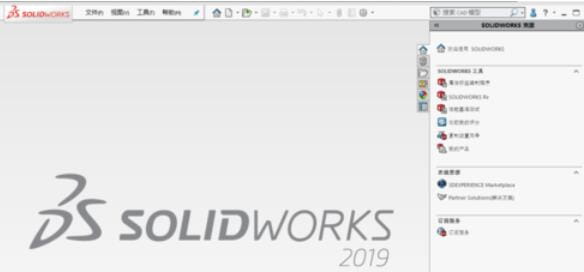 solidworks2019导入AutoCAD的具体操作教程-1