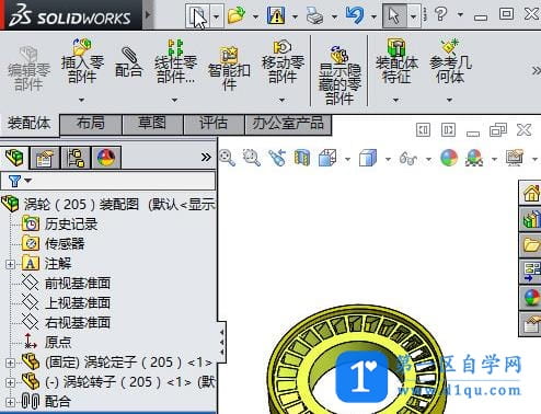 SolidWorks2018怎么修改成中文 SolidWorks2018修改语言方法-6