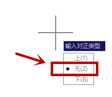CAD墙线画法（双线命令）-7