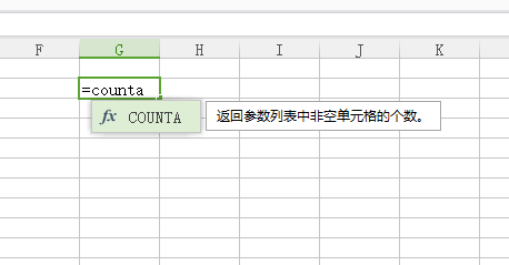 COUNTA函数的使用方法及实例-1